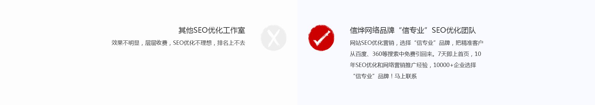 從即日起，搜索引擎關鍵詞優化難題將不再使你困擾