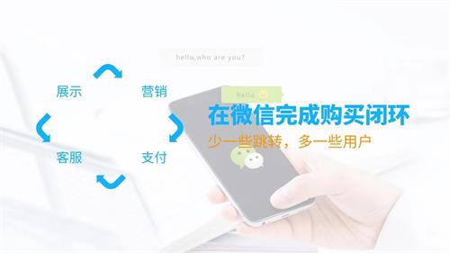 廣州信燁_小程序定制開發(fā)運(yùn)營