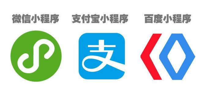 【公告】百度智能小程序搜索結果出圖上線