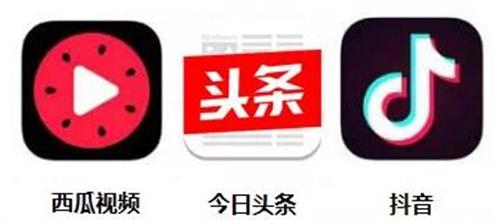 信專業電商小程序聚合微信、百度、支付寶、頭條和抖音小程序正式上線！