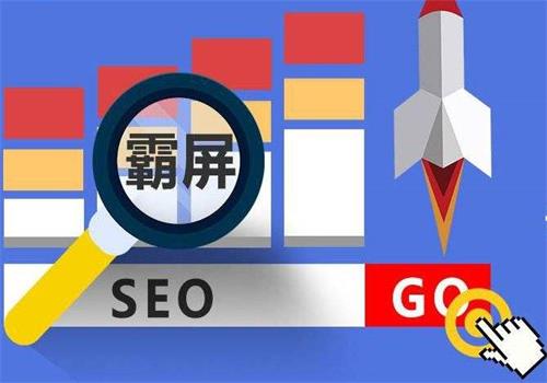 萬詞霸屏推廣是什么?