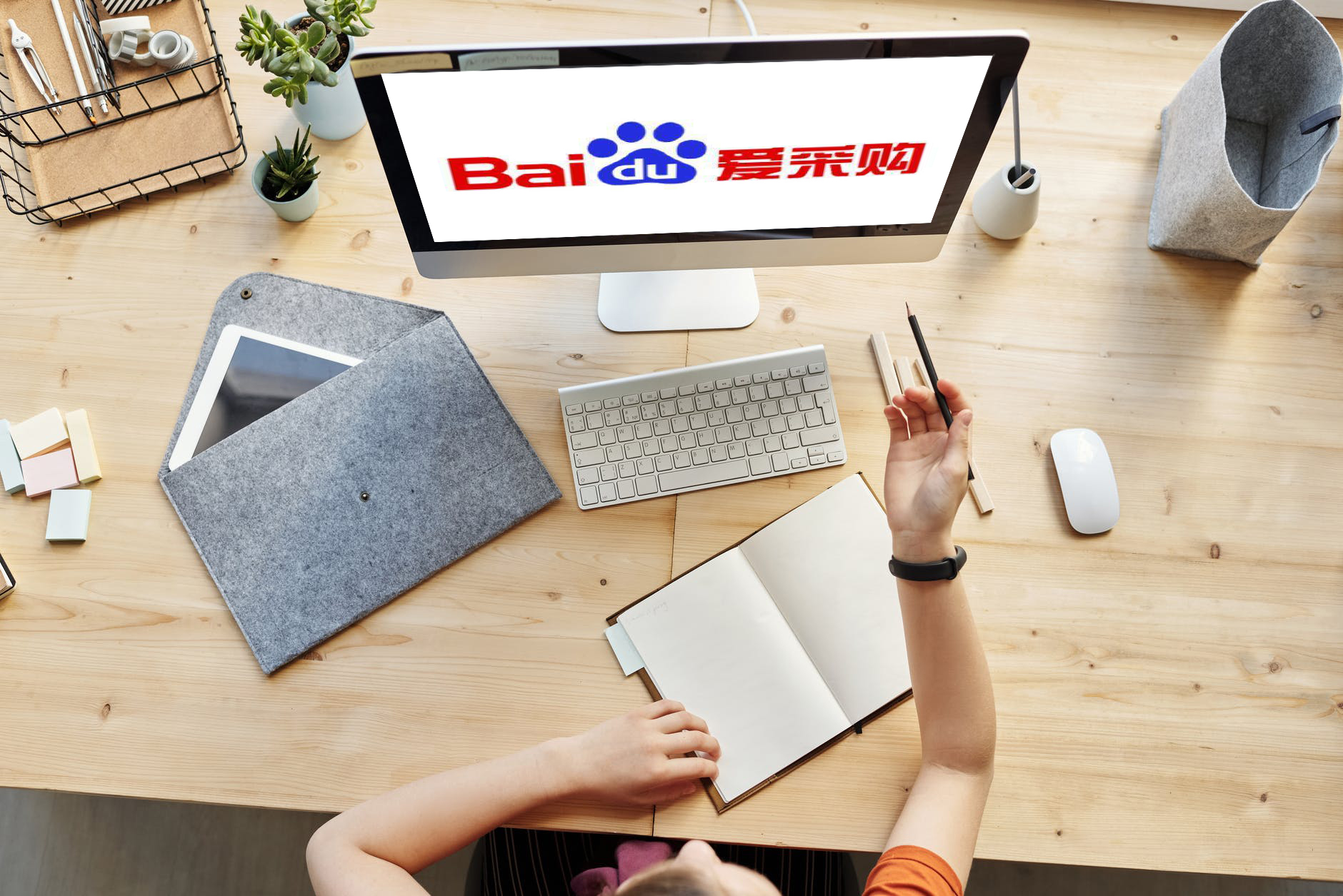 怎樣讓百度愛采購發布的信息有很好的收錄