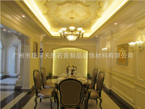 廣州市星洋裝飾材料有限公司