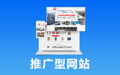 教你如何推廣自家的百家號！