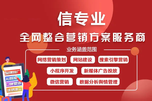 百度seo整站優化推廣代理有什么好處？