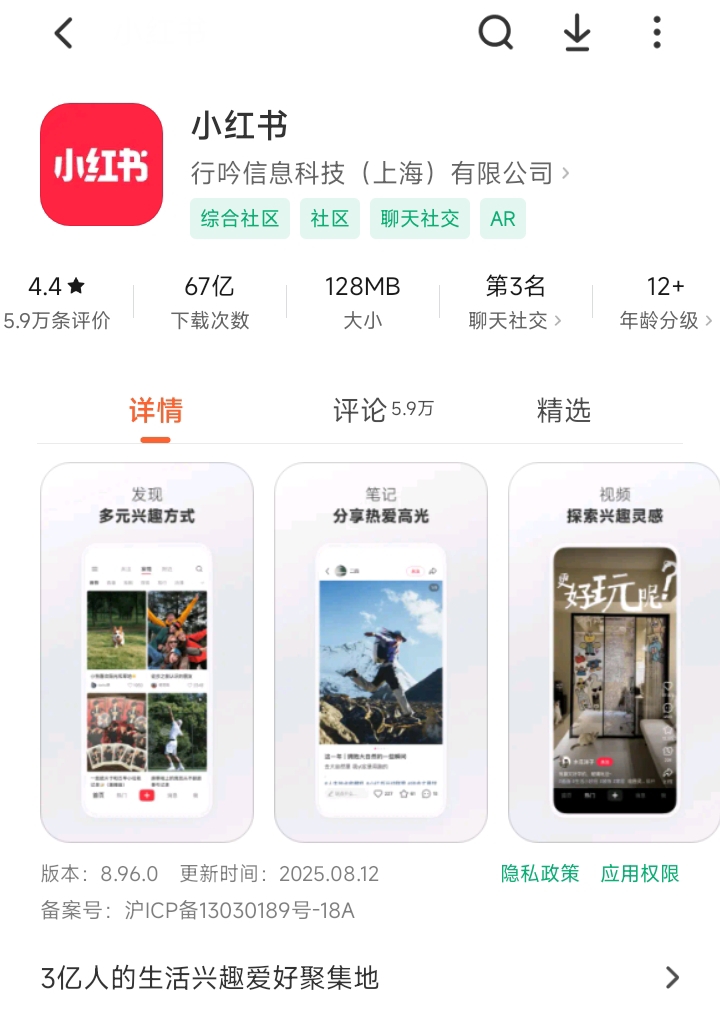 【做推廣信專業(yè)】中小企業(yè)必看！小紅書營(yíng)銷推廣保姆級(jí)攻略