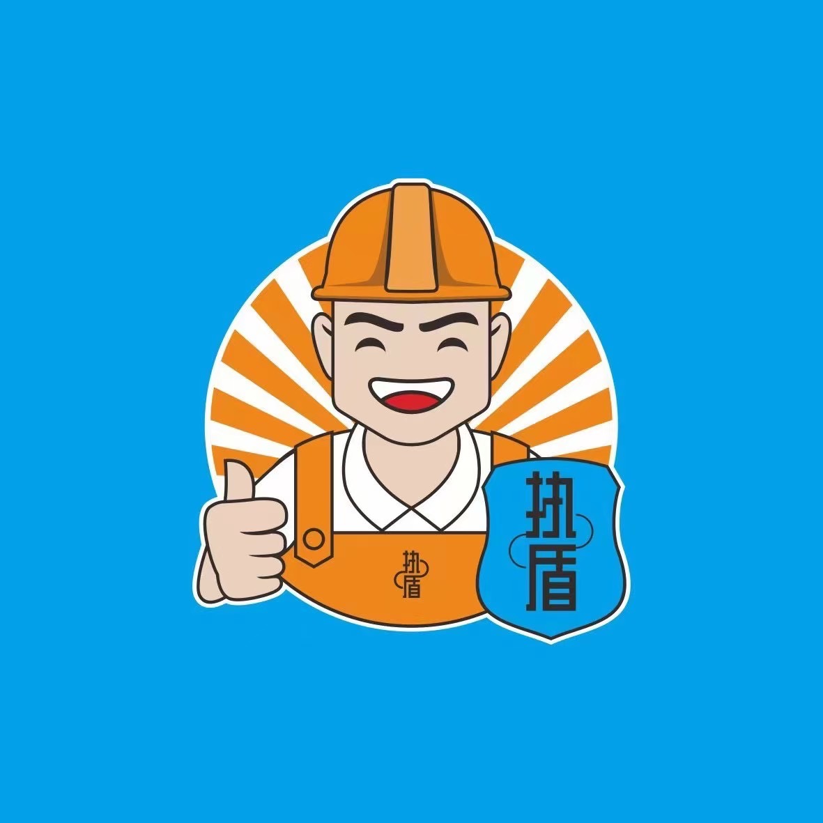 廣東執盾房屋修繕工程有限公司