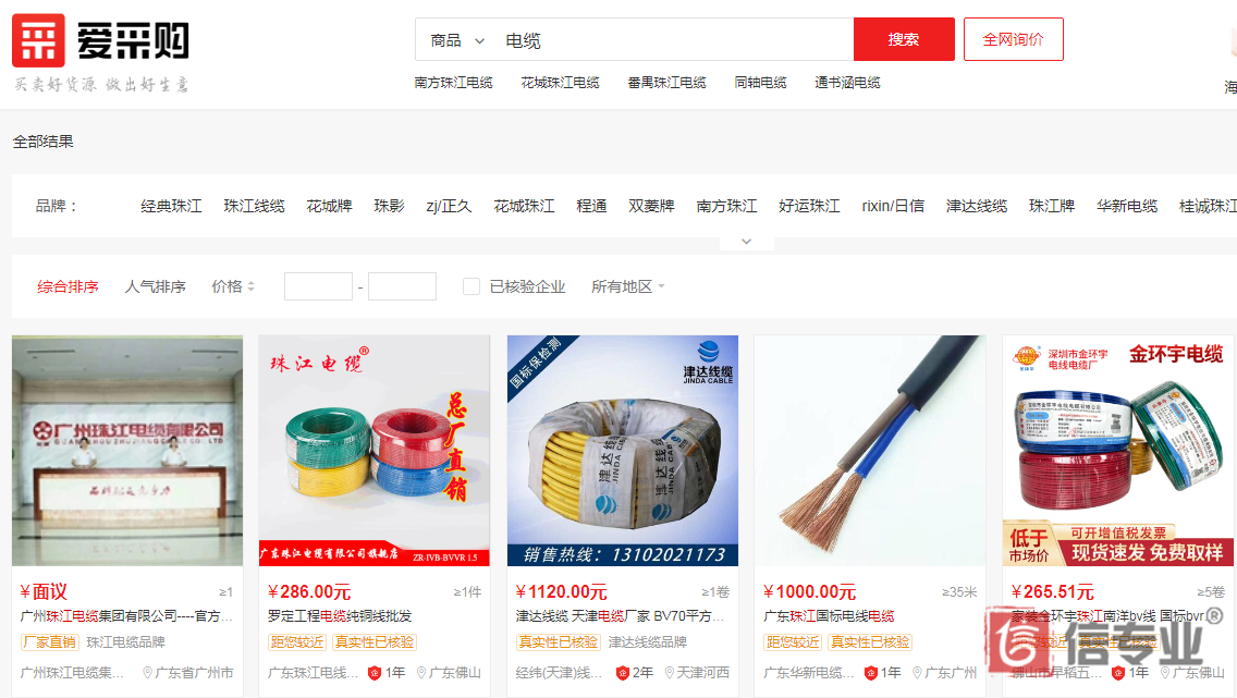 百度愛(ài)采購(gòu)，為什么做愛(ài)采購(gòu)，愛(ài)采購(gòu)好在哪，愛(ài)采購(gòu)有什么用