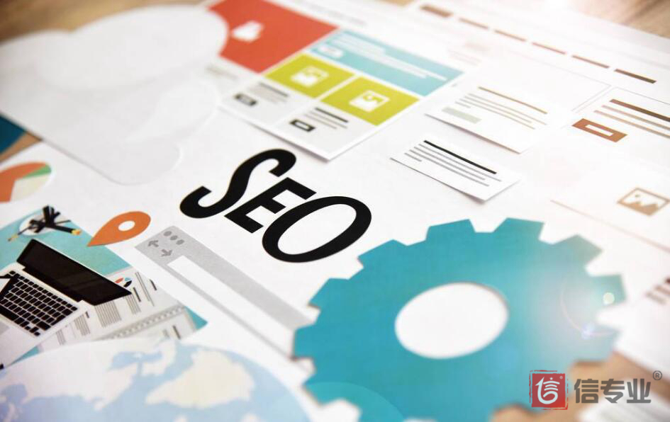 SEO，SEO優(yōu)化，關鍵詞優(yōu)化，SEO成本