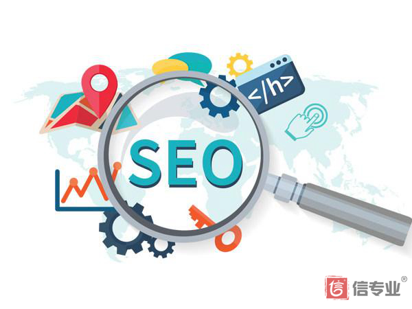 SEO，SEO優(yōu)化，關(guān)鍵詞優(yōu)化，SEO成本