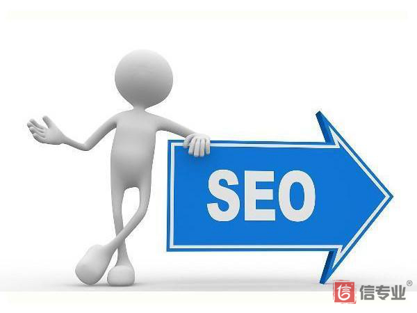 SEO，SEO優化，關鍵詞優化，SEO成本