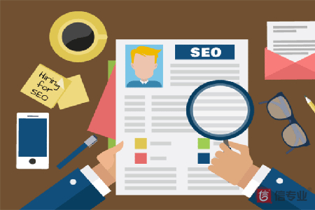 SEO，SEO優化，關鍵詞優化，SEO成本