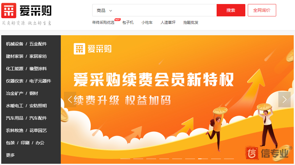 SEO，SEO優(yōu)化，關(guān)鍵詞優(yōu)化，SEO成本，百度愛采購