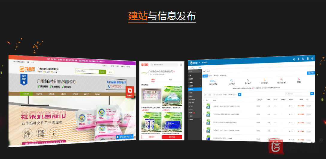 SEO，SEO優(yōu)化，關(guān)鍵詞優(yōu)化，SEO成本，百度愛采購