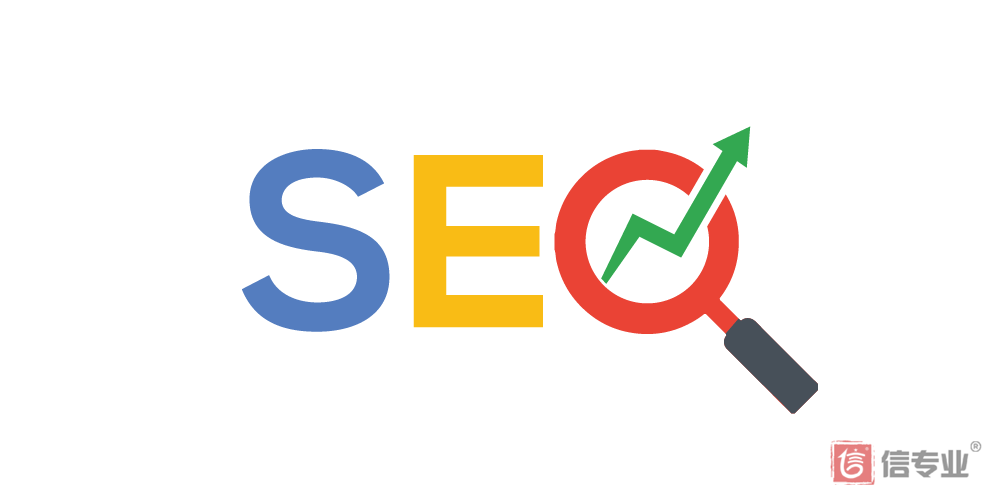 SEO，SEO優化，關鍵詞優化，SEO成本，百度愛采購